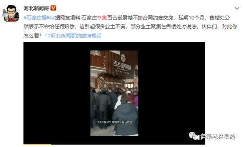 网友爆料榆林事件视频,网友爆料揭露惊人真相 第3张 网友爆料榆林事件视频,网友爆料揭露惊人真相 第3张