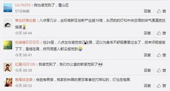 新季节最新爆料视频大全,精彩瞬间尽收眼底  第3张