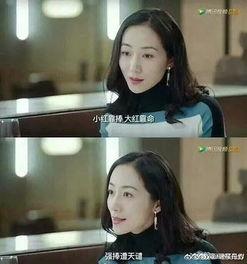 两位吃瓜教授娱乐圈小说,两位教授的娱乐圈奇幻之旅 第1张 两位吃瓜教授娱乐圈小说,两位教授的娱乐圈奇幻之旅 第1张