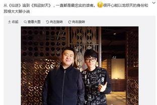 两位吃瓜教授娱乐圈小说,两位教授的娱乐圈奇幻之旅 第2张 两位吃瓜教授娱乐圈小说,两位教授的娱乐圈奇幻之旅 第2张
