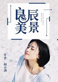 两位吃瓜教授娱乐圈小说,两位教授的娱乐圈奇幻之旅 第3张 两位吃瓜教授娱乐圈小说,两位教授的娱乐圈奇幻之旅 第3张