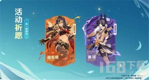 原神最新卡池爆料角色,神秘角色惊艳登场,实力与颜值并存! 第2张 原神最新卡池爆料角色,神秘角色惊艳登场,实力与颜值并存! 第2张