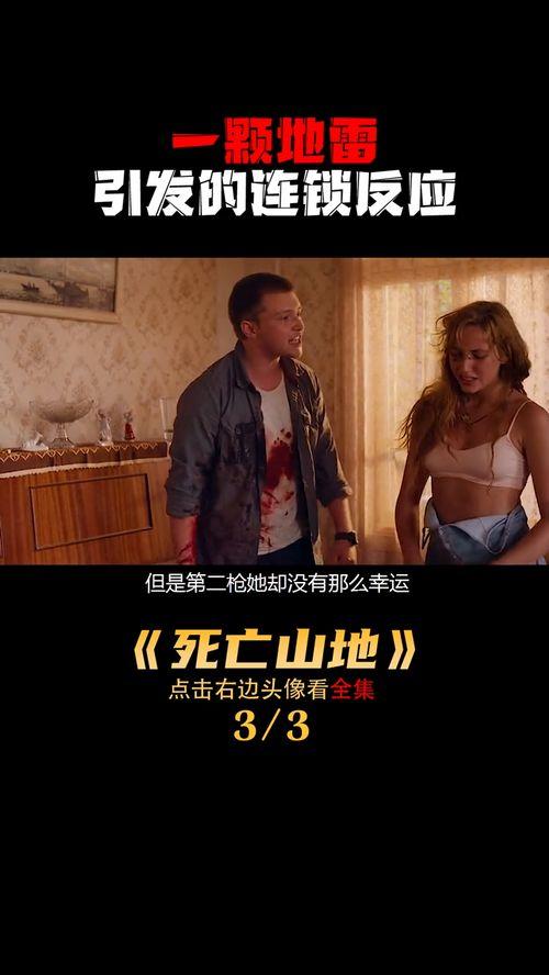 电视剧毁灭在线观看,揭秘人性深渊的惊悚之旅
