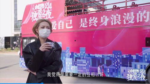小红书爆料姜磊视频下载,独家揭秘热门内容背后的故事