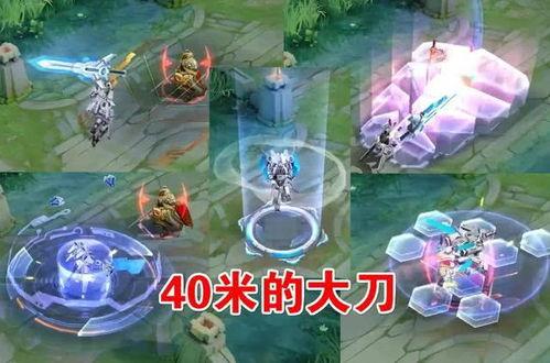荣耀典藏爆料展示视频,精彩内容抢先看 第3张 荣耀典藏爆料展示视频,精彩内容抢先看 第3张