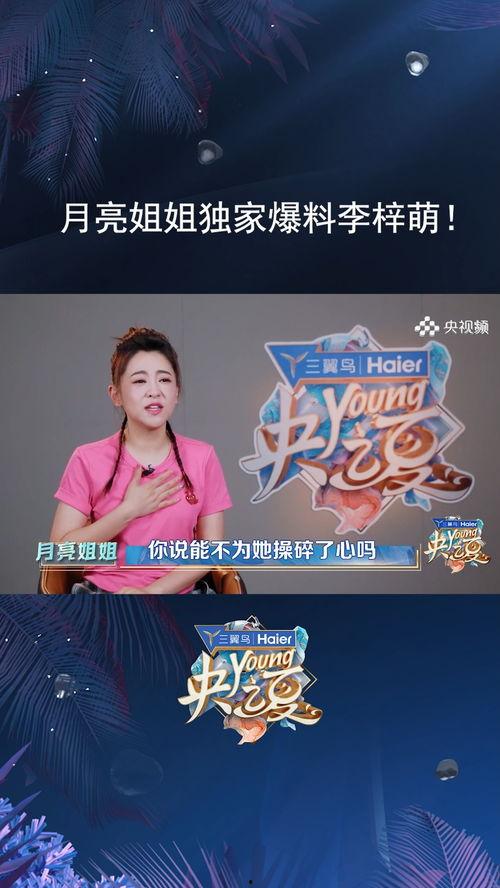 y姐最新爆料,y姐最新爆料，带你直击明星幕后真相  第2张