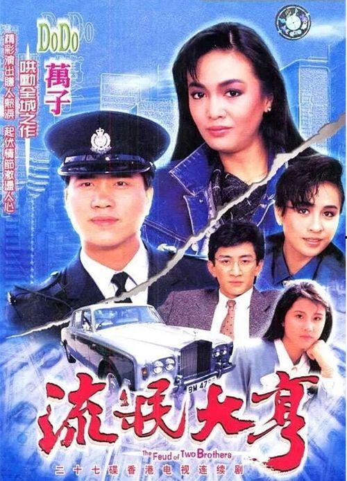 流氓大亨爆料视频,揭秘幕后黑幕与惊人内幕 第2张 流氓大亨爆料视频,揭秘幕后黑幕与惊人内幕 第2张