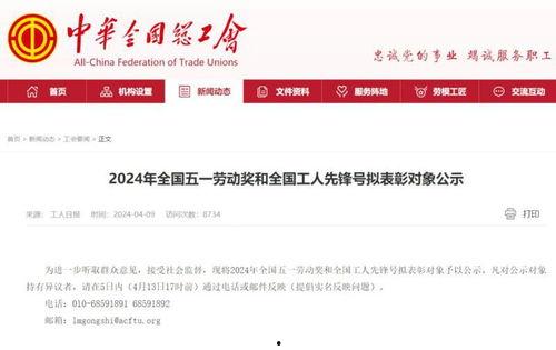 内江员工爆料最新消息,揭秘企业内部最新动态与真相 第3张 内江员工爆料最新消息,揭秘企业内部最新动态与真相 第3张