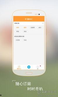 爆料往期视频下载网址,独家下载网址大公开! 第2张 爆料往期视频下载网址,独家下载网址大公开! 第2张