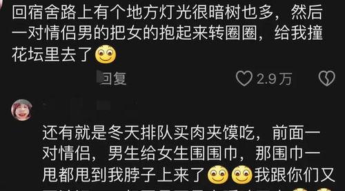 今日吃瓜最新爆料评论语,揭秘娱乐圈最新爆料背后的真相 第2张 今日吃瓜最新爆料评论语,揭秘娱乐圈最新爆料背后的真相 第2张