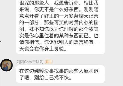 今日吃瓜最新爆料评论语,揭秘娱乐圈最新爆料背后的真相 第3张 今日吃瓜最新爆料评论语,揭秘娱乐圈最新爆料背后的真相 第3张