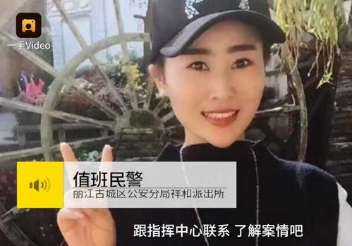 郭雨妍爆料老马视频大全,揭秘网络传闻背后的真相 第2张 郭雨妍爆料老马视频大全,揭秘网络传闻背后的真相 第2张