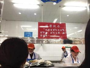 武汉食堂最新事件爆料,揭露校园食品安全背后的真相 第1张 武汉食堂最新事件爆料,揭露校园食品安全背后的真相 第1张