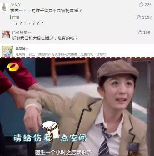 圈内扒爷爆料易烊千玺,揭秘明星背后的故事 第1张 圈内扒爷爆料易烊千玺,揭秘明星背后的故事 第1张