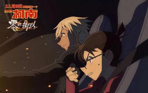 名侦探柯南日语版在线观看,揭秘神秘事件，追寻真相之旅  第2张