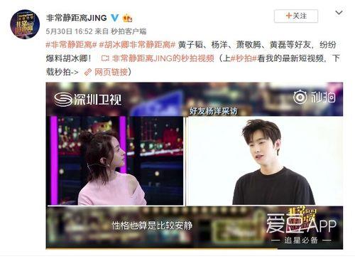 肖喆朋友爆料了吗视频,揭秘背后真相 第3张 肖喆朋友爆料了吗视频,揭秘背后真相 第3张
