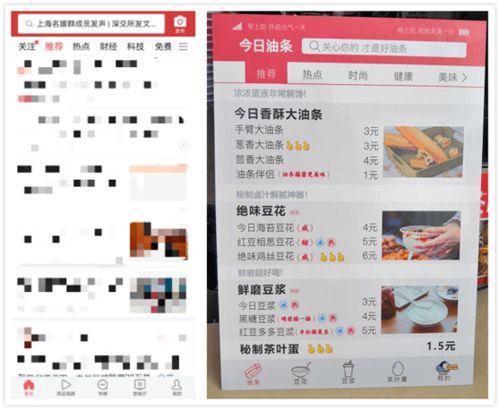 滨州今日头条网友爆料,惊现神秘事件,真相令人震惊! 第2张 滨州今日头条网友爆料,惊现神秘事件,真相令人震惊! 第2张