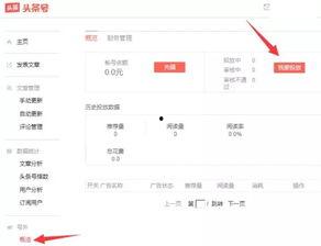 滨州今日头条网友爆料,惊现神秘事件,真相令人震惊! 第3张 滨州今日头条网友爆料,惊现神秘事件,真相令人震惊! 第3张