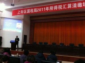 郑州税务局最新爆料,揭秘税收征管新动态与改革举措  第1张