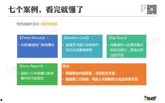 怎样爆料给新闻媒体,如何有效向媒体传递信息 第3张 怎样爆料给新闻媒体,如何有效向媒体传递信息 第3张