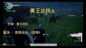 网吧爆料视频素材,一窥网络世界背后的真实故事 第1张 网吧爆料视频素材,一窥网络世界背后的真实故事 第1张