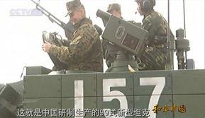 美军上将爆料视频最新,揭秘军事机密与真实战况 第2张 美军上将爆料视频最新,揭秘军事机密与真实战况 第2张