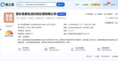 济宁今日爆料最新消息视频,视频揭秘今日热点事件  第3张