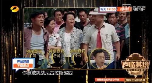 娱乐综艺节目吃瓜系统,吃瓜群众带你领略明星幕后故事 第2张 娱乐综艺节目吃瓜系统,吃瓜群众带你领略明星幕后故事 第2张