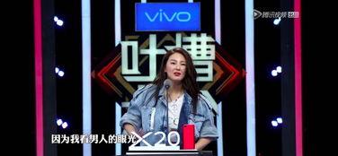 娱乐综艺节目吃瓜系统,吃瓜群众带你领略明星幕后故事 第3张 娱乐综艺节目吃瓜系统,吃瓜群众带你领略明星幕后故事 第3张