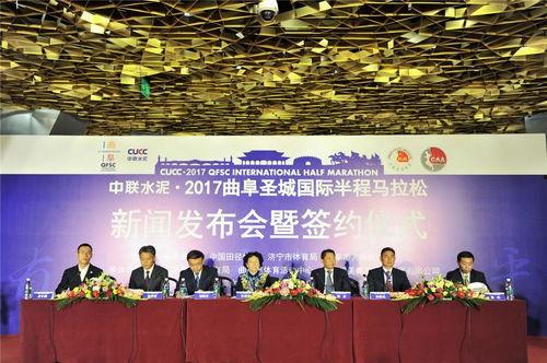 曲阜最新爆料事件新闻发布会,新闻发布会深度解析 第2张 曲阜最新爆料事件新闻发布会,新闻发布会深度解析 第2张