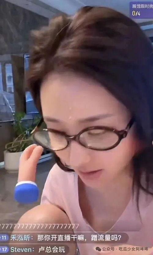 乔妹母亲爆料视频大全,揭秘明星家庭背后的故事 第1张 乔妹母亲爆料视频大全,揭秘明星家庭背后的故事 第1张