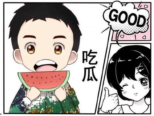 娱乐吃瓜酱失眠,揭秘娱乐圈幕后故事 第1张 娱乐吃瓜酱失眠,揭秘娱乐圈幕后故事 第1张