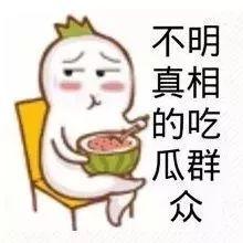 娱乐吃瓜酱失眠,揭秘娱乐圈幕后故事 第2张 娱乐吃瓜酱失眠,揭秘娱乐圈幕后故事 第2张