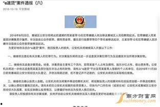 开平最新爆料事件新闻报道,事件真相逐步浮出水面 第3张 开平最新爆料事件新闻报道,事件真相逐步浮出水面 第3张