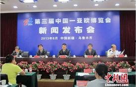 欧亚现场最新爆料新闻,揭秘重大事件背后真相 第2张 欧亚现场最新爆料新闻,揭秘重大事件背后真相 第2张