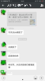 吃瓜免费公众号有哪些平台,吃瓜免费公众号,盘点各大平台热门资讯分享 第3张 吃瓜免费公众号有哪些平台,吃瓜免费公众号,盘点各大平台热门资讯分享 第3张