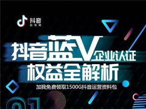 抖音怎样发布新闻爆料,轻松发布,助力真相传播 第1张 抖音怎样发布新闻爆料,轻松发布,助力真相传播 第1张