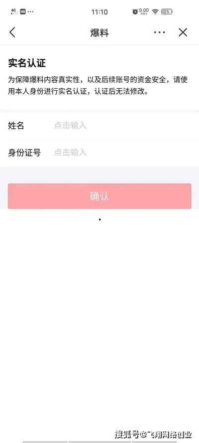 头条如何发视频爆料文案,如何撰写高曝光视频爆料文案  第2张