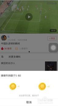 头条如何发视频爆料文案,如何撰写高曝光视频爆料文案  第3张