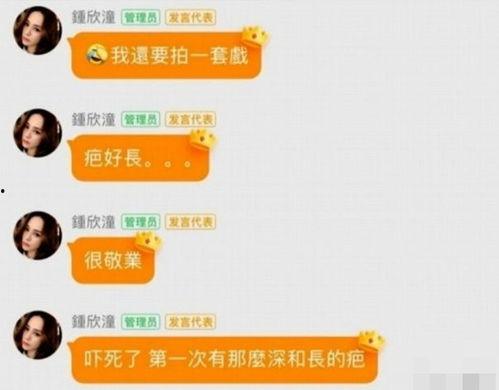 娱乐718网红吃瓜域名,揭秘娱乐718网红吃瓜域名背后的故事 第3张 娱乐718网红吃瓜域名,揭秘娱乐718网红吃瓜域名背后的故事 第3张