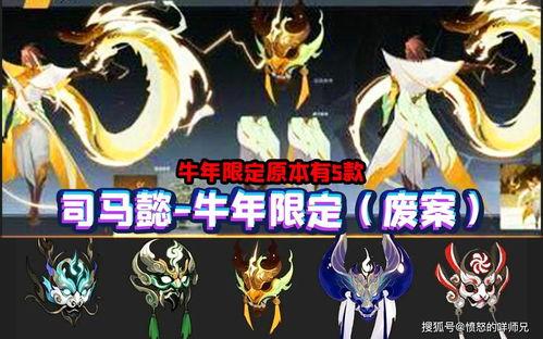 王者荣耀最新爆料牛年,牛气冲天!王者荣耀牛年全新爆料揭秘 第3张 王者荣耀最新爆料牛年,牛气冲天!王者荣耀牛年全新爆料揭秘 第3张