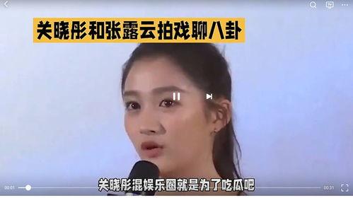 娱乐圈八卦吃瓜最近,明星恋情、绯闻、幕后故事大揭秘！  第1张