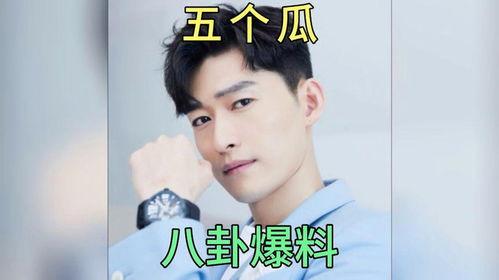 娱乐圈八卦吃瓜最近,明星恋情、绯闻、幕后故事大揭秘！  第3张