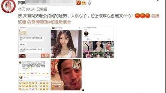 网红出轨爆料视频,真相背后引发网友热议 第2张 网红出轨爆料视频,真相背后引发网友热议 第2张