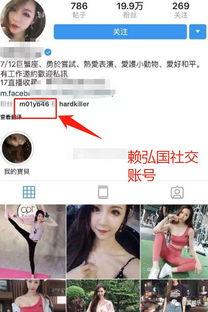 网红出轨爆料视频,真相背后引发网友热议 第3张 网红出轨爆料视频,真相背后引发网友热议 第3张