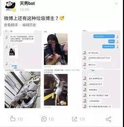 张杰营销号爆料视频播放,揭秘幕后精彩瞬间 第2张 张杰营销号爆料视频播放,揭秘幕后精彩瞬间 第2张