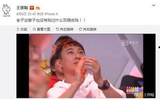 QQ网红吃瓜群众,揭秘QQ网红圈层生活  第3张
