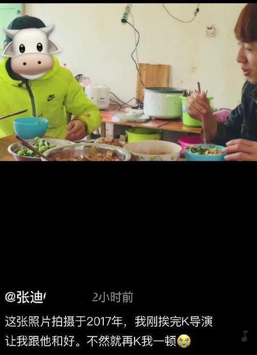 5吃瓜群众最新爆料视频,揭秘事件背后惊人真相！  第2张
