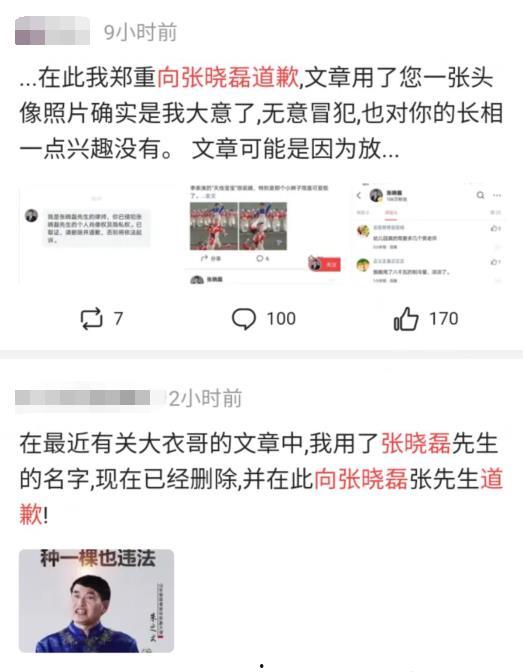 5吃瓜群众最新爆料视频,揭秘事件背后惊人真相！  第3张