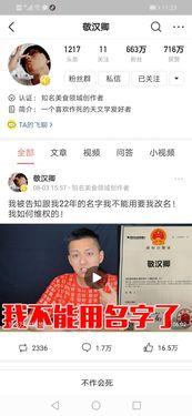 敬汉卿最新视频爆料,带你走进幕后真相 第3张 敬汉卿最新视频爆料,带你走进幕后真相 第3张